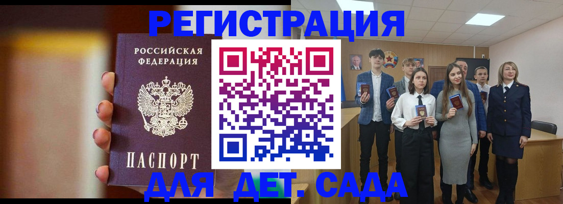 форма 3 в Вытегре