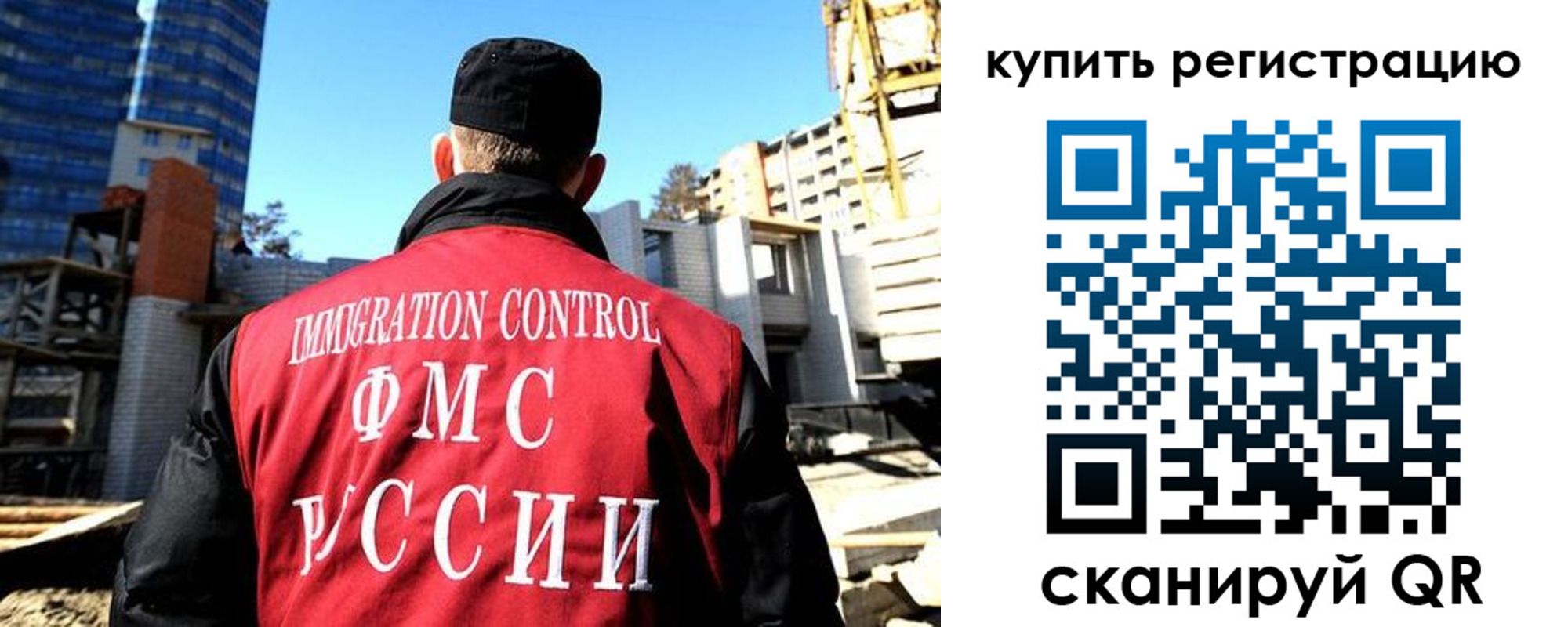 прописка гарантия в Вытегре