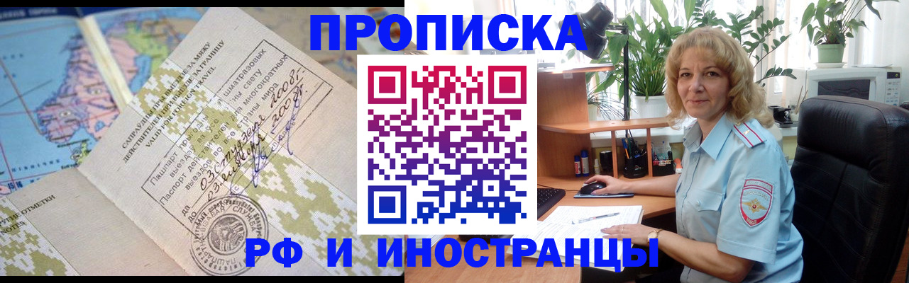регистрация для дет. сада в Вытегре