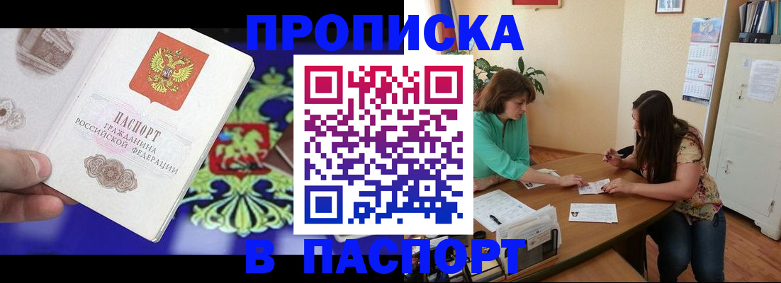 регистрация для школы в Вытегре