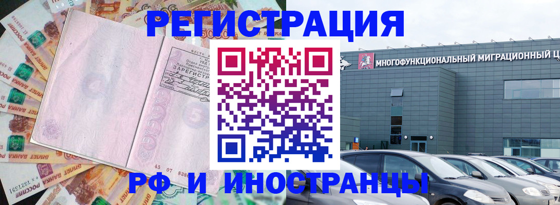 прописка паспорт в Вытегре