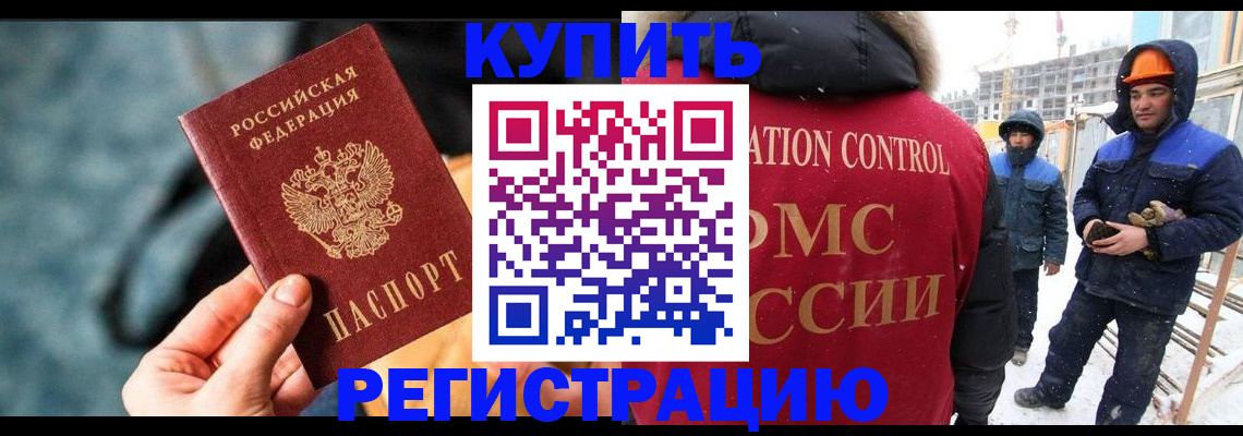 где прописаться в Вытегре